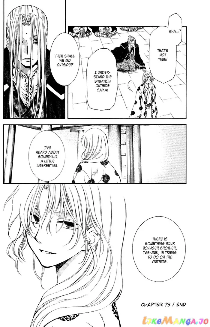 Yona of the Dawn Chapter 73 image 30_optimized